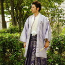 【SS 50％OFF】【レンタル落ち販売】 メンズ 袴セット 着物セット 成人式 男性用 男子 大学生 羽織袴 Mサイズ 170cm〜…