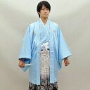 【SS 50％OFF】【レンタル落ち販売】 メンズ 袴セット 着物セット 成人式 男性用 男子 大学生 羽織袴 Mサイズ 170cm〜…