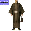【SS 50％OFF】【レンタル落ち販売】メンズ着物 ｜羽織付き 紳士和装 コーディネート一式 Mサイズ きもの カーキ色 茶色 和装 お正月 紳士 re-mkimono-0003