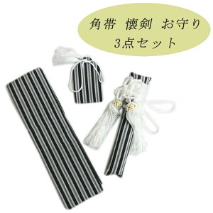 ܎O { j   p F q  qǂ LbY 753 ܎O  wcokaiken23 wco z ̂ЂΗI