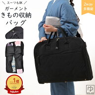 着物 持ち運び バッグ 着物 収納バッグ 着物 持ち運び バッグ きものバッグ 和装 着物 旅行バッグ 着物バ…