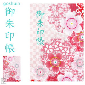 |Cg10{DAY/10/4E5  ア goshuin   a zn \ ꖇG^Cv TC ܖ{ P[X