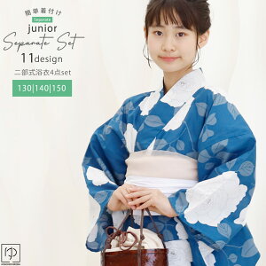  Zp[g ̎q  WjA  130cm 140cm 150cm ߃Zbg 2025V ȒP t 񕔎 핺 ˉ t 135`155Ή Zp[g NNt  JSP-6 