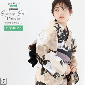  Zp[g ̎q  WjA  130cm 140cm 150cm 2025V ߃Zbg ȒP t 񕔎 핺 ˉ t 135`155Ή Zp[g NNt  JSP-7 