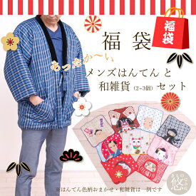 楽天市場 中古 福袋 メンズファッション の通販