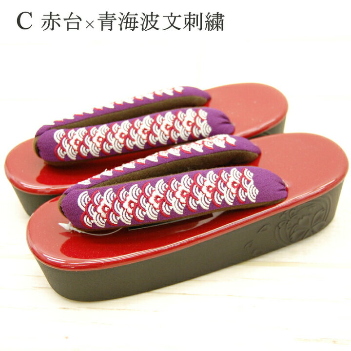 楽天市場】草履 ぞうり 履物 華やか刺繍＆ヒール桜柄 ウレタン5cm厚底 