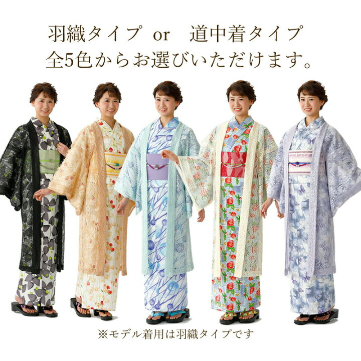楽天市場】＼24h 買い回り 最大20倍！4/1 0:00〜／和装コート 花柄 