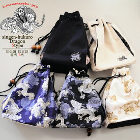 楽天市場 浴衣 巾着 和服 メンズファッション の通販