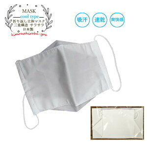 �y�v��20��OFF�z���{�� �܂�Ԃ����̃}�X�N (��b�}�X�N�^) ���F ���� �z���C�g ��b�}�X�N ��������}�X�N �� �����\�h �E�C���X�΍� �ԕ��΍� 3�� masuku015 wco z ssc �����̂Ђ�ΗI