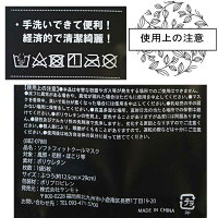 在庫あり洗えるマスクソフトフィットクールマスク5枚(全2色)ベージュ黒色大人防水加工レギュラーサイズクール素材防水素材立体マスク女性男性返品交換キャンセル不可1期masuku017wco