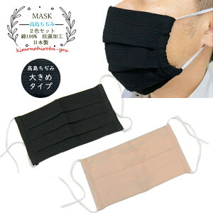 ySALEz{ 􂦂鍂݃}XN(2Zbg) (傫߃TCY) 2F1Zbg l F F j jp z}XN 􂦂}XN  \h ECX΍ ԕ΍ masuku018 tki ssc z 
