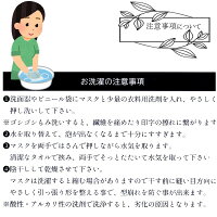 【プレゼント企画実施中】在庫あり日本製鬼滅の刃風洗える小紋柄マスク(全4柄×2サイズ)綿100%布マスク洗えるマスク立体マスク伝統和柄マスク緑黄色ピンク黒市松返品交換キャンセル不可1期masuku026wcoz