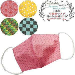 �y�}���\��300�~OFF�N�[�|�����I�z�y����SALE�z���������y�݌ɏ����z ���{�� �􂦂鏬�䕿���}�X�N (�S4��×2�T�C�Y) ��100�� �z�}�X�N �􂦂�}�X�N ���̃}�X�N �S�ŕ� kmy masuku026 wco z