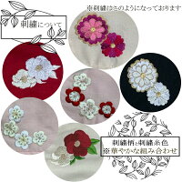 【プレゼント企画実施中】在庫あり日本製はな凛んこ刺繍ガーゼマスク(全12種)綿100%二層構造花柄ワンポイント刺繍入りししゅう華やか可愛い桜椿菊さくらつばききく成人式用マスク卒業式用マスク婚礼用マスク1期masuku045wcoz