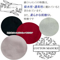 【プレゼント企画実施中】在庫あり日本製はな凛んこ刺繍ガーゼマスク(全12種)綿100%二層構造花柄ワンポイント刺繍入りししゅう華やか可愛い桜椿菊さくらつばききく成人式用マスク卒業式用マスク婚礼用マスク1期masuku045wcoz