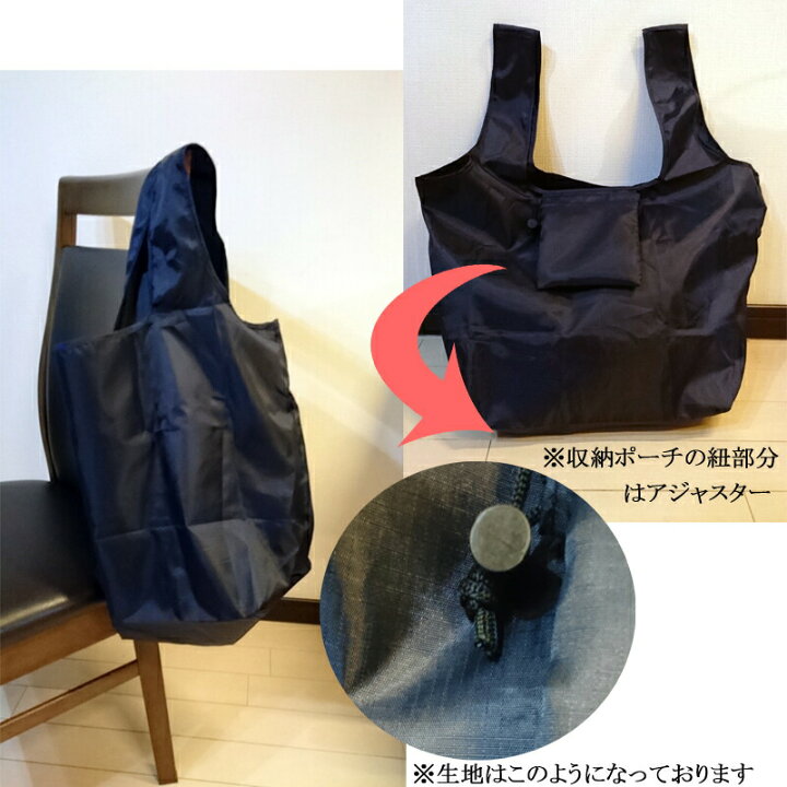 Men ⑥ 大きめ 折りたたみ エコバッグ L 折畳 彩り花