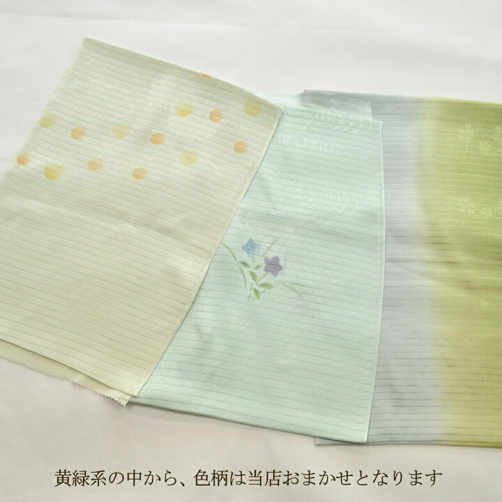 楽天市場】正絹 夏用 帯締め帯揚げセット 絽 柄入り 夏柄 2点セット 