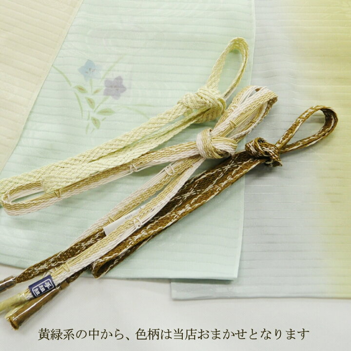 楽天市場】＼24h 買い回り 最大20倍！4/1 0:00〜／正絹 夏用 帯締め  