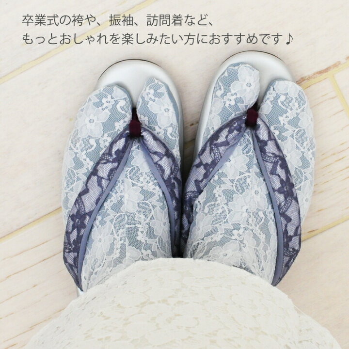 楽天市場】【楽天1位&2冠】高評価☆5.0 レース足袋 ストレッチ 日本製 