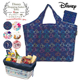 送料無料 ディズニー レジかご対応バッグ Disney 全6柄 大容量 ショッピングバッグ 単品 コンパクト 大容量 母の日 スーパー 買い物袋 えこばっぐ 大きめ ポリエステル wco wazakka038 z