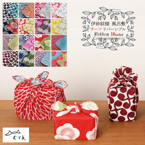 C~  48cm ނ ɍl `[t (S16) ނ nJ` `[t `}bg `ObY itL z ʂ furoshiki     F O[ furo023 9999 [2