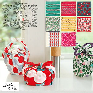 C~  48cm ނ |v `[t ނ (S8) nJ` `[t `}bg `ObY itL z ʂ furoshiki   F ΂  furo26 9999 [2 ̂ЂΗI