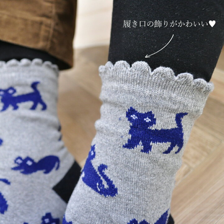 楽天市場】靴下 レディース 足袋 ソックス 猫柄 ねこ柄 (全6柄) 足袋靴下 足袋ソックス 二本指ソックス 二本指靴下 動物 かわいい カジュアル たびソックス tabi 黒 グレー ブラック あったか 女性用 socks007 メール2 wco z : きものひろば悠 楽天市場】靴下 レディース 足袋 ソックス 猫柄 ねこ柄 (全6柄) 足袋靴下 足袋ソックス 二本指ソックス 二本指靴下 動物 かわいい カジュアル たびソックス tabi 黒 グレー ブラック あったか 女性用 socks007 メール2 wco z : きものひろば悠
