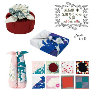 ySiΏP10{-11/3zC~  70cm ނ x߂ FT (S8)    ~ F sN ԐF ނ obO GRobO z ʂ furoshiki ӂ낵 furo yuzen 9999 [2 ̂Ђ