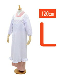 【マラソンP10倍〜25.26/2days】割烹着 白 日本製 Mサイズ Lサイズ 丈90cm 丈120cm和風 エプロン 白色 レトロ 母の日 かっぽうぎ 割烹着 プレゼント 大きいサイズ トールサイズ kpg-10601 メール2 z きも