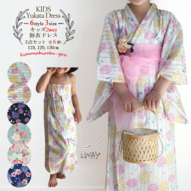 楽天市場 あじさい ワンピース キッズファッション キッズ ベビー マタニティの通販