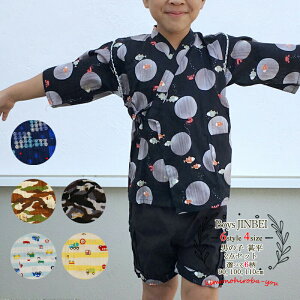 キッズ和服 甚平 水玉 男の子の人気商品 通販 価格比較 価格 Com キッズ和服 甚平 水玉 男の子の人気商品 通販 価格比較 価格 Com