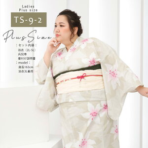 ySiΏP10{-11/3z 傫TCY fB[X 2L 3L 4L 5L vXTCY   3_Zbg TS9-2 O[  傫TCY  䂩 ӂ悩 ƂTCY 傫 ԕ l