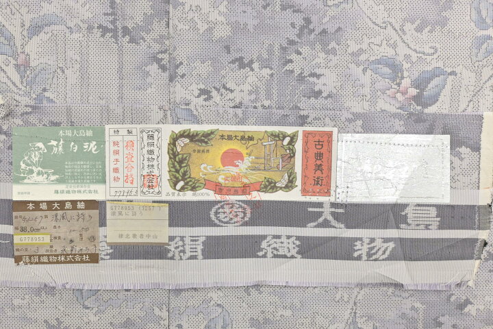 楽天市場】【20％OFFクーポン対象】【古典美術 都喜エ門】 本場白 