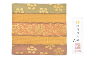 y72Ԍ10%OFFN[|Ώہz y炢ސz Û(ގ) uiDx~v /ȏ