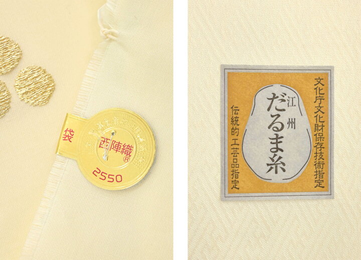 楽天市場】○【祇園 齋藤織物】 傑作西陣手織り唐織袋帯 文化庁文化財 