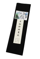 楽天市場】胴裏 正絹 男物の通販