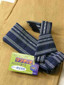 紋付羽織袴角帯ワンタッチ男 結び帯 付け帯No.5280正規品紺セール