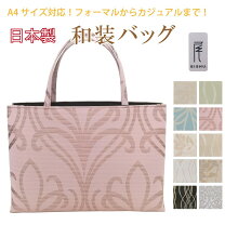 楽天市場】付け下げ 訪問着 バックの通販