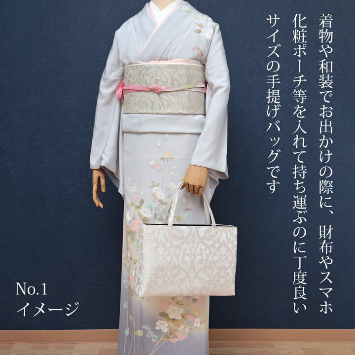 楽天市場】和装バッグ フォーマル 結婚式 着物用 バッグ 七五三 お  