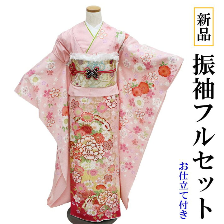 楽天市場】【お仕立て付き】新品 振袖 正絹 ピンク 古典 格安 仮絵羽 