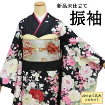 楽天市場】大衆演劇 衣装 着物（種類（着物）振袖）の通販