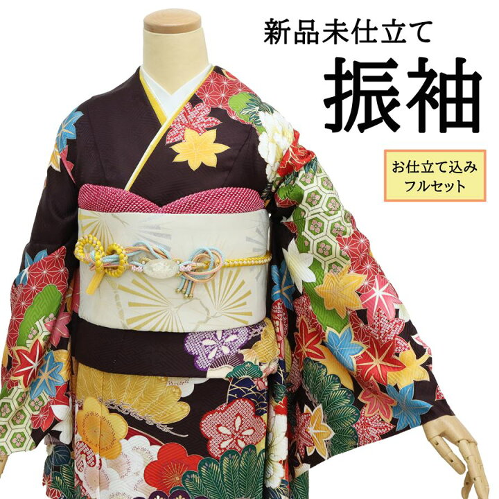 楽天市場】【お仕立て付き】新品 振袖 フルセット一式 正絹 仮絵羽 未 