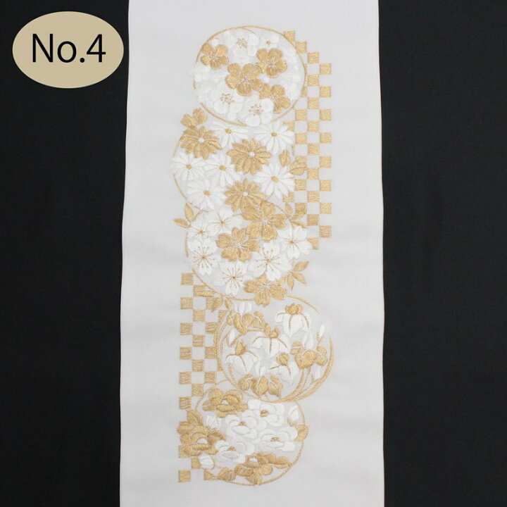 楽天市場】半衿 刺繍 白地 金 半襟 金刺繍 振袖 袴 成人式 卒業式 結婚 