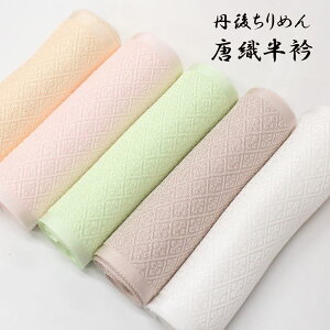 _12/4 PM8SALEJn^   D Oタ߂  100 WF sN  IW x[W  i n tH[}  fB[X a   K⒅   }