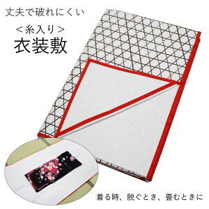 No.613 ߑ~  傫  v    ߏ֕~ jɂ t}bg 100×180Z` pv }\