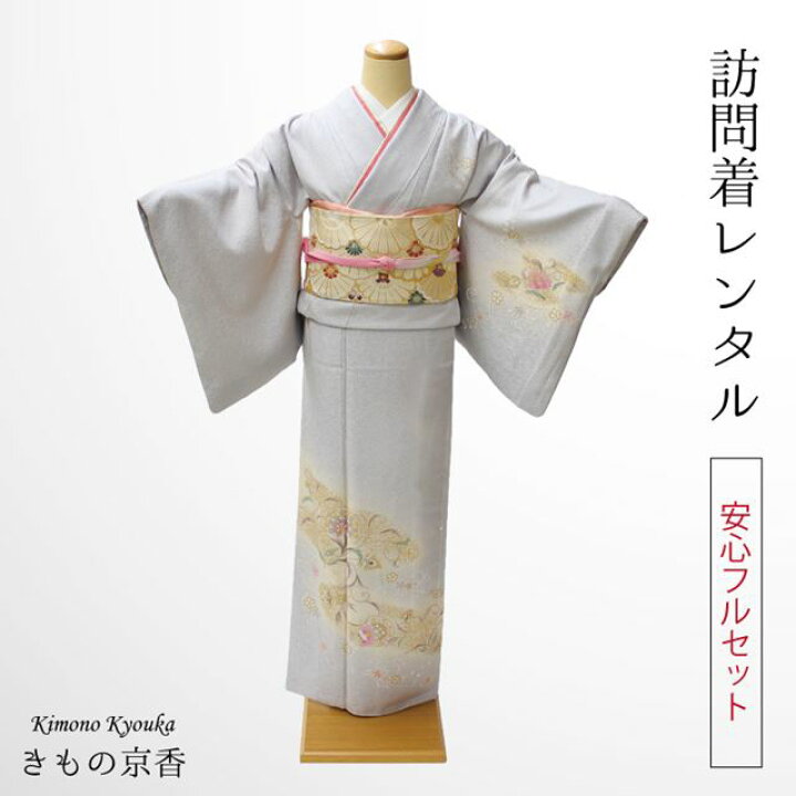 楽天市場】【レンタル】 訪問着 レンタル 着物 ライトグレー シンプル 