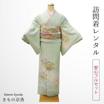 楽天市場】初釜 着物の通販