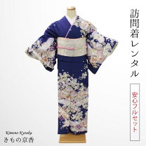 楽天市場】訪問着 レンタル 個性的の通販
