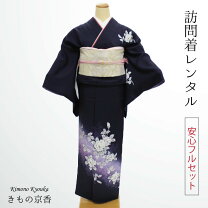 楽天市場】初釜 着物の通販