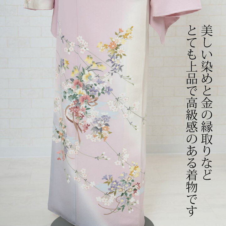 楽天市場】【SALE】 【レンタル】 訪問着 レンタル 正絹 京友禅 ピンク